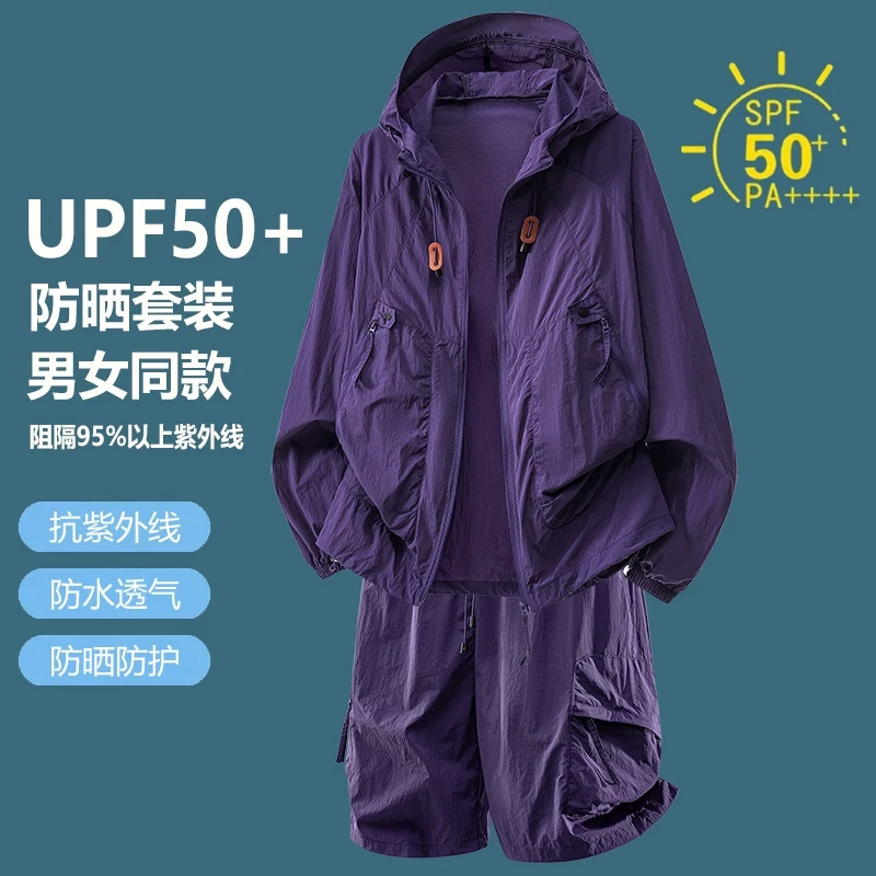 بدلة رياضية للحماية من الشمس U - مراجعة Outdoor Sport Jacket Men وسعره